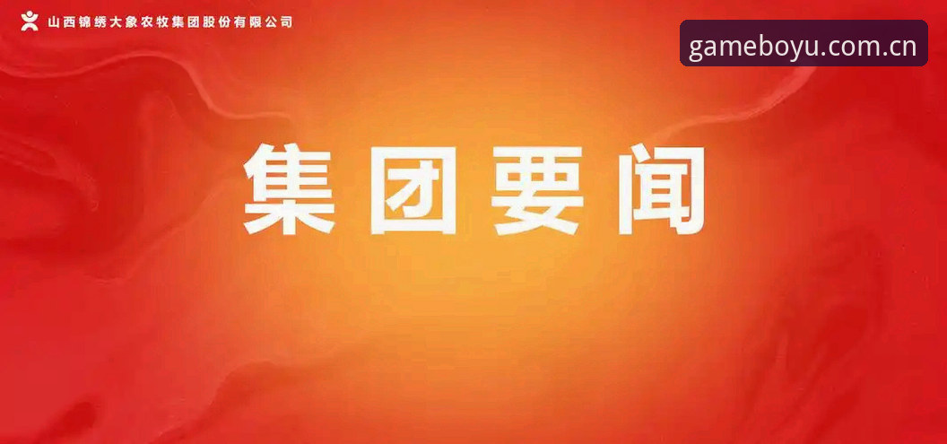 博鱼平台新旧版本对比：2026最新版与旧版功能差异全解析